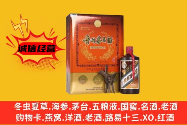 鄂尔多斯杭锦旗回收精品茅台酒