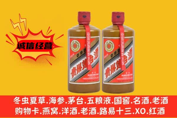 鄂尔多斯杭锦旗回收酱瓶茅台酒