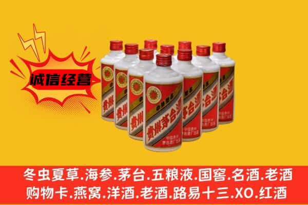 鄂尔多斯杭锦旗回收80年代茅台酒